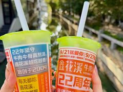 -鑫花溪牛肉米粉(凤凰街创始总店)