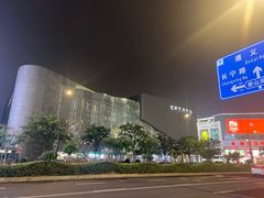 -虹桥艺术中心