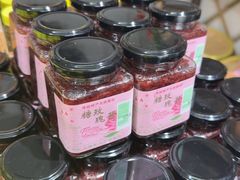 -苏州市吴中区光福窑上花果蜜饯厂