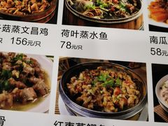 -东川酒家(东川路店)