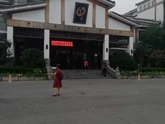 -观唐（国际）度假村温泉