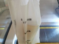 -7分甜(上海新天地广场店)