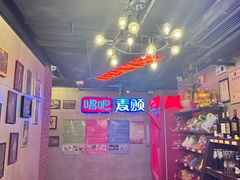 -唱吧麦颂KTV(西单华威潮铺街店)
