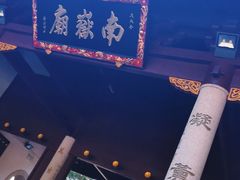 -南岳衡山风景名胜区