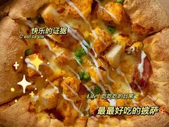-达美乐比萨(新洲店)
