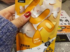 无糖酸奶-白色日记·手作酸奶(麦凯乐店)