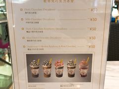 -GODIVA(海岸城店)