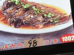 -微山岛春天里酒家