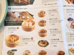 -添好运点心专门店(深水埗店)