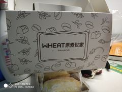 -原麦世家(府琛大厦店)