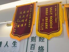 -通透堂中医·精准推拿(万科云城分院)