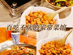 -深山老屋(国顺东路店)