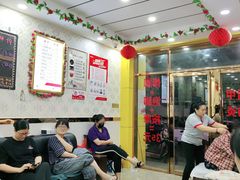 -郑远元专业修脚房(双浦路店)