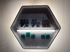 -光头匠