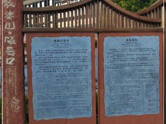 -磁器口古镇