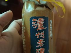 沪州老窖-轩记海鲜餐厅·四十五年老字号·经典粤菜(西区彩虹店)