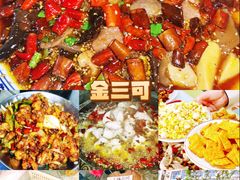 -金三可市井水煮鱼(金碧园店)