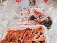 -章云板鸭(马道街店)