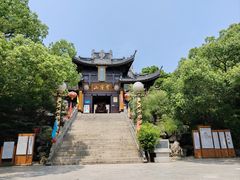-穹窿山景区