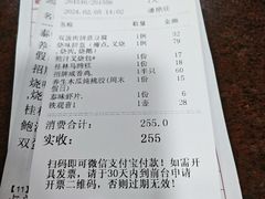 -吉莲利苑海鲜酒家(珠海拱北29年老字号店)