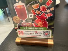 -国人川菜(李家村建东街店)
