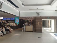-奈雪的茶(花城汇中区PRO店)