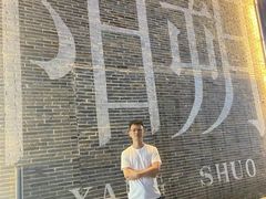 -喜鹊音乐酒馆(西街店)