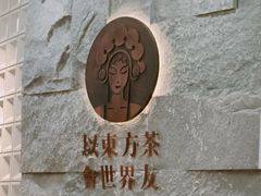-霸王茶姬(正佳广场店)