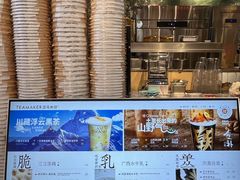 -淡马茶坊(深圳宝安壹方城店)