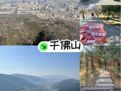 -千佛山风景名胜区