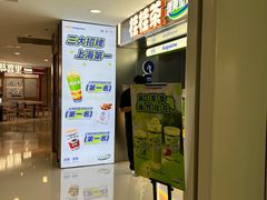 -桂桂茶(恒基名人店)