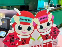 -gleeglee乐溢亦茶(合生汇店)