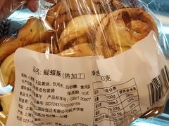 -国际饭店·帆声西饼屋(黄河路店)
