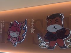 -豪享来(我格广场店)