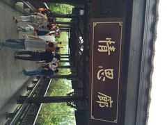 iphone_upload_pic-重庆云阳龙缸景区