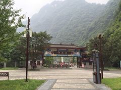 -神龙峡风景区