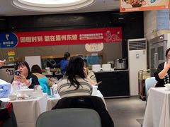 -眉州东坡(团结湖店)