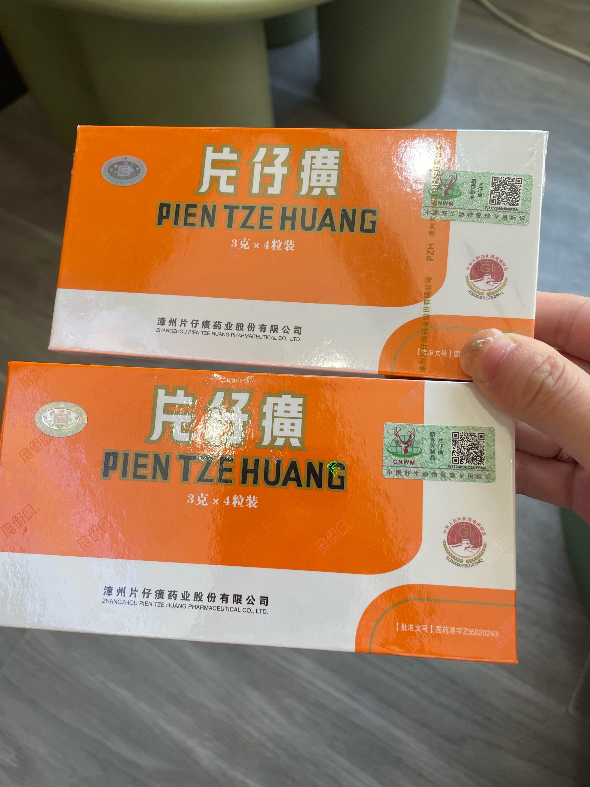最新消息福建私人打胎药货到付款微信分享(你知道货到付款快递最新骗术吗?) 最新消息福建私人打胎药货到付款微信分享(你知道货到付款快递最新骗术吗?)