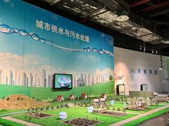 -湖南省科学技术馆