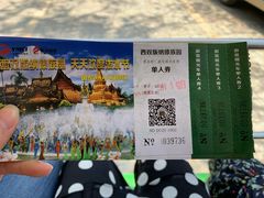 -西双版纳傣族园