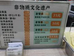 -蛋满灌·非遗手工灌蛋(龙头路店)
