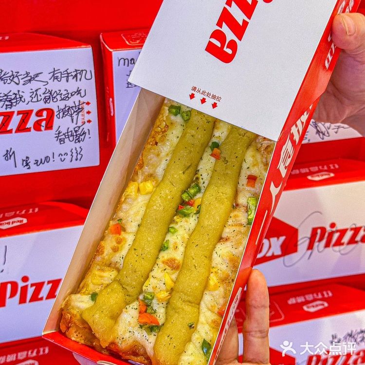 一人食pizza你是懂得❗️妥妥站在流量㊙️码上