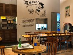 大堂-椰小调.儋州米烂(名门店)