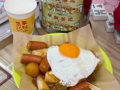 -華叔茶記