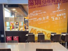 -麦当劳(深圳北站高铁店)