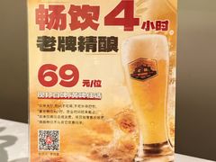-金链花·泰国餐厅(国贸店)