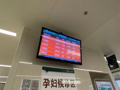 -北京协和医院(东单院区)