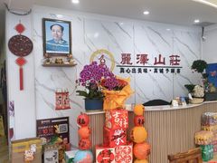 -丽泽山庄·生态怀柔菜·虹鳟鱼(红螺寺店)