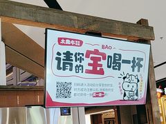 -太犇牛手作茶铺(江北虹悦城店)