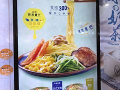 -吉野家(蓝田汇景广场店)
